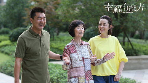 婆媳矛盾背后的玄机