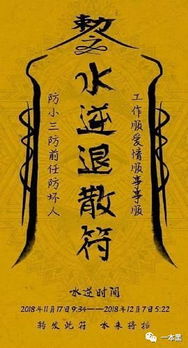 今年事业符和贵人符，能带来哪些贵人助力？