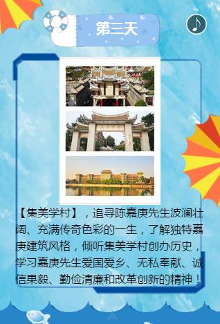 预算表（胡编乱造）