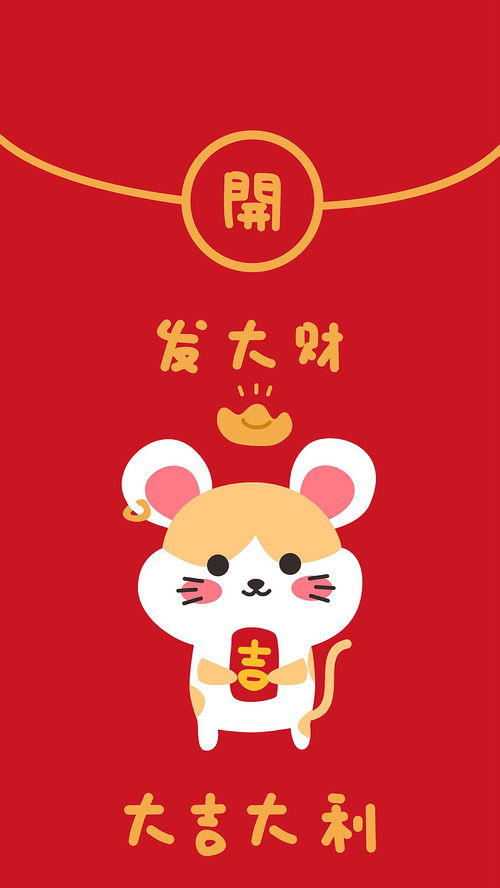 2026年属鼠的结婚吉日有哪些？鼠年结婚吉日推荐是什么？