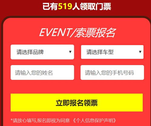 震惊！南京自行车展门票居然要花钱？？？