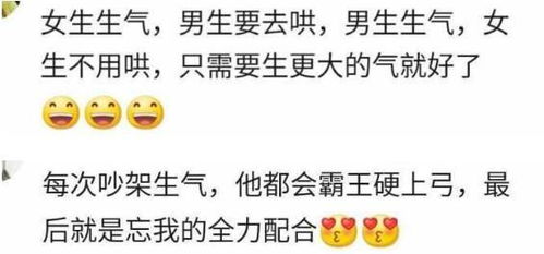 合八字真的会决定和好朋友之间的友情吗？