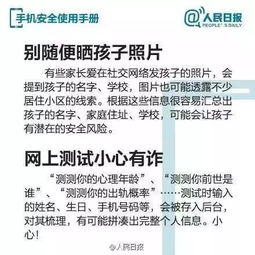 自己给自己算命，准确度如何及可能带来哪些后果？
