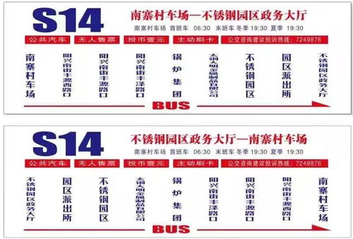 小贴士