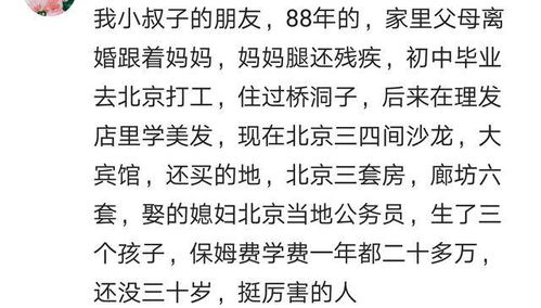 白手起家的生肖是什么？白手起家打三个数字的含义是什么？