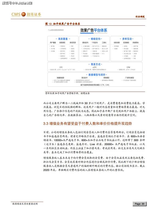 谷字的释义与演变