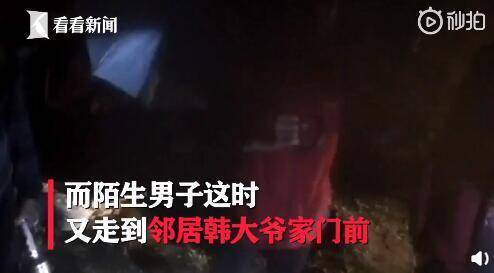 二、 星座与鬼魂的相遇