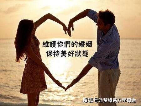 宿世姻缘：前世的情丝今生续