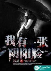 风水禁忌：午夜钟声与阴煞