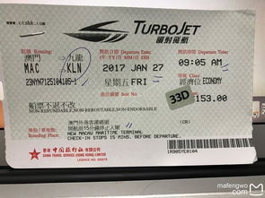 世纪旅游卡就是个骗局！