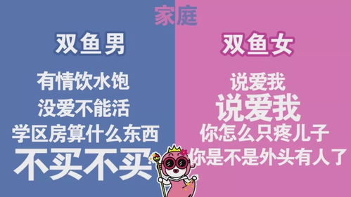 生活态度南辕北辙