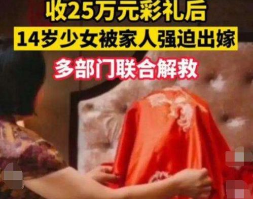 终极警告：做和合术必须知道的禁忌