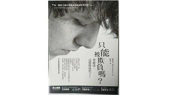 国学经典的启示