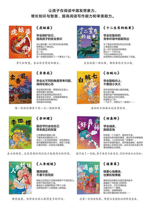2026年黄历大凶预测