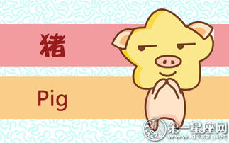 生肖星座：十二生肖与李家诅咒
