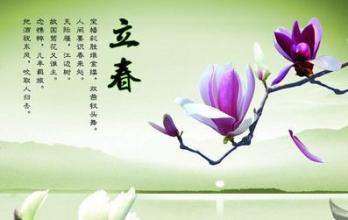 立春出门？看完这篇你就懂了！2026年特别版