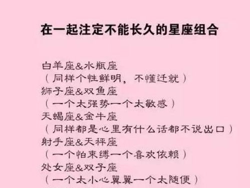 配对组合大乱炖
