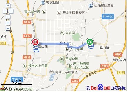 二、 路南区与路北区的争辩：历史持续发展的回声