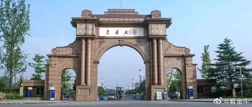 1. 校园遗址整改：文化底蕴与艺术创作的碰撞