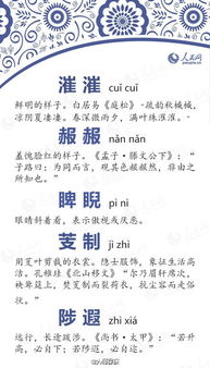 # ① 较高端词汇堆砌法 #