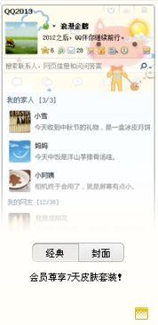 二、这些网名背后的故事也太中二了吧！