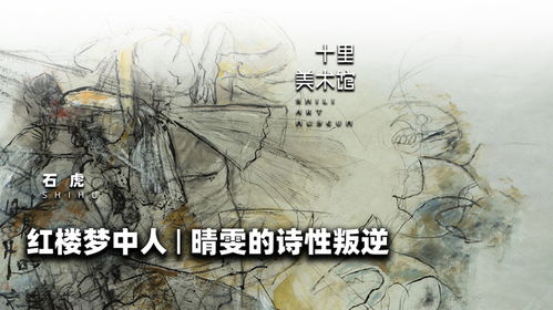 贪心重了些？这话听着刺耳但在理啊！