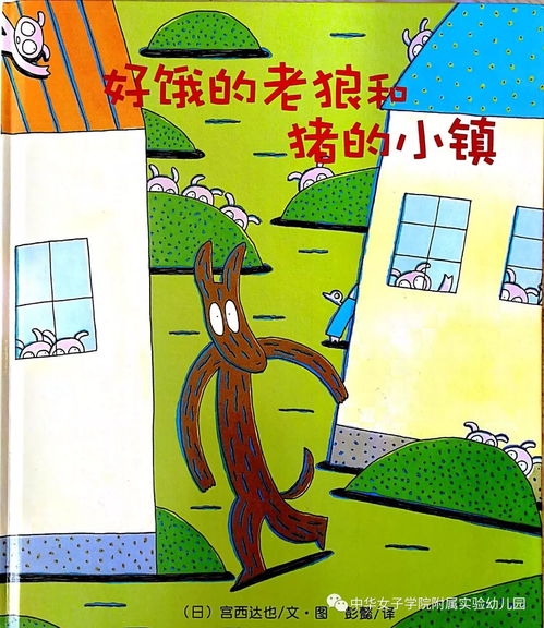 风水故事与案例,风水故事与案例