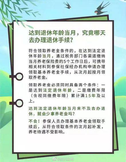 哎呀妈呀！这日子到底嫩不嫩动土啊？真的是愁死个人了！