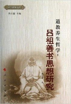 2. 从哲学思想思想入手：佛道文化底蕴是灵魂