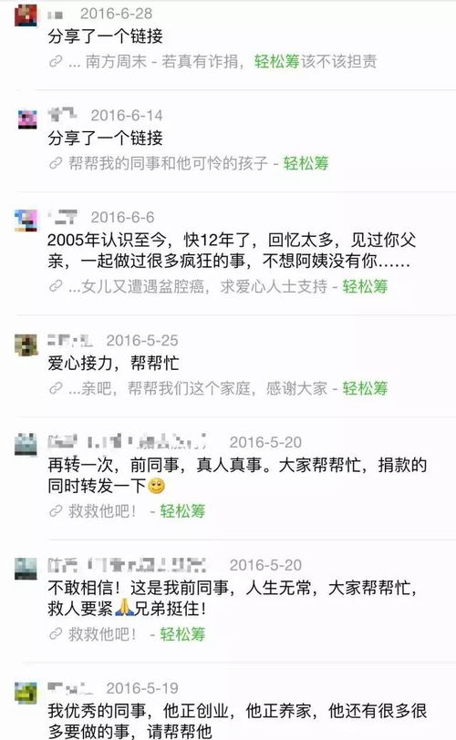 我按照数字找到了一个房间，  里面空无一人