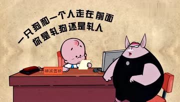 哪些星座在职场中擅长邀功？