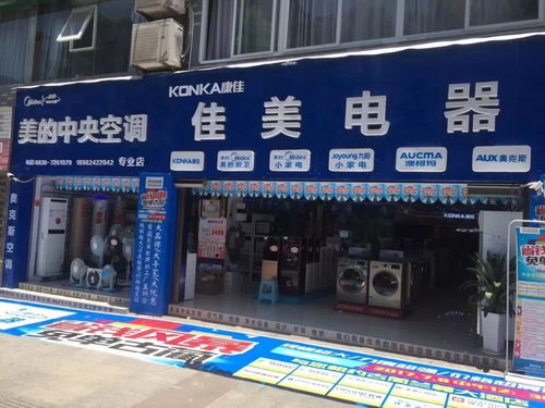 2025年崭新开电器维修店，有没有既良好听又招财的名字推荐？