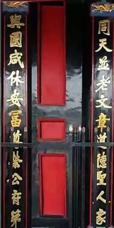 康熙的“避”字