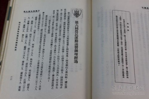 六月八字天医是什么，天医在八字学中代表什么？