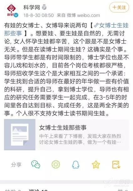 2026年出生女孩的最佳受孕时间表，孕妇何时分娩才能确保宝宝在2026年出生？