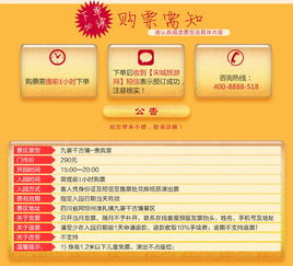 性价比评估：从预算到享受