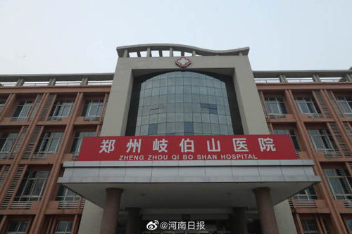 惊！雅安二医院竟然藏着这些不为人知的秘密