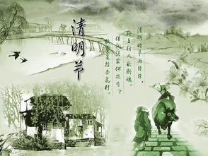 祭祀禁忌大全