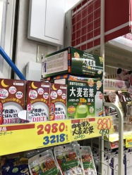 大国药妆：位置优越，购物便捷