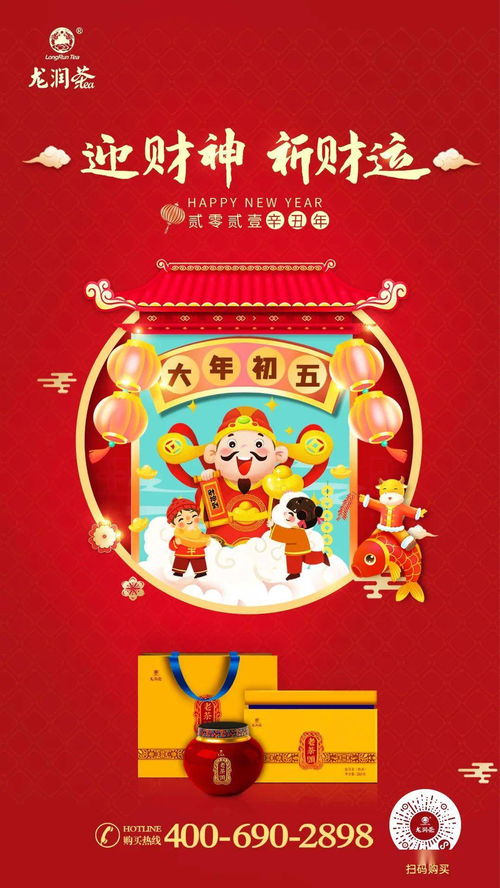 案例1: 商业活动用途