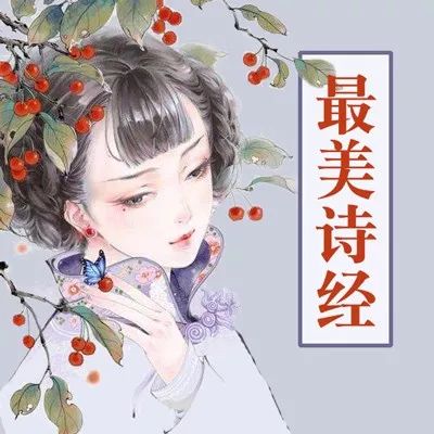 三、 国学视角：从《诗经》到《山海经》的映射