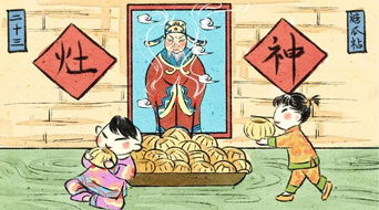 腊月23风俗揭秘：传统小年习俗，传承年味精髓！