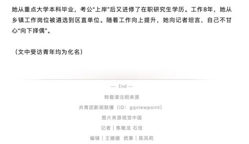 2026年3月14日作为领证吉日是否适宜选择这一天办理结婚登记手续？