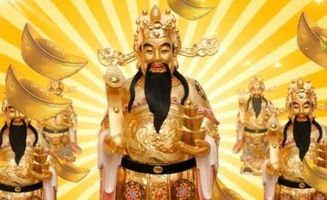 黄历说这天要发财？笑死！