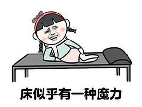 出门走四方，夜宿何方床，指的是哪个生肖呢？