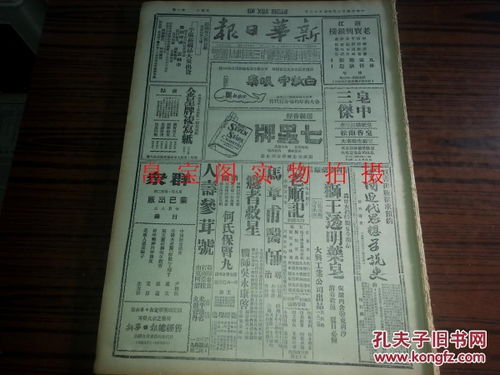 真实案例分析：这个杀人犯的八字太准了！