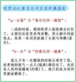 瞿志学名字打分技巧与案例