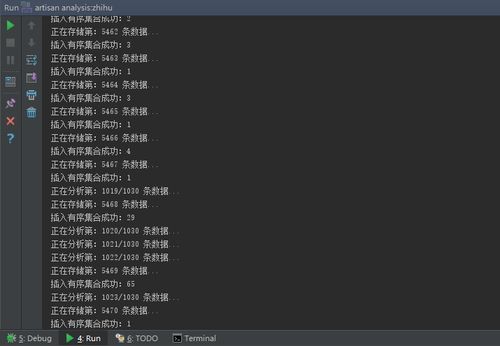 唐霞名字寓意评分分析