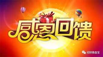 公益活动：回馈社会周边环境
