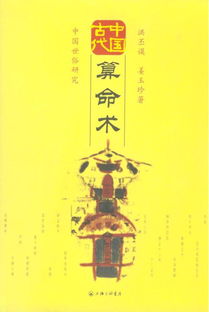 怎样将三元算命融入日常生活？